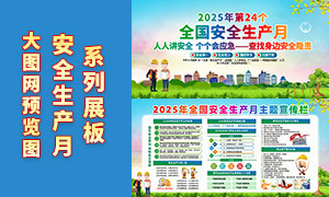 2025ȫȫa(chn)}PSDԴļ