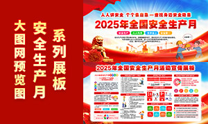 2025ȫȫa(chn)չPSDز