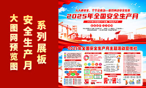 2025ȫȫa(chn)}PSDز