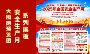 2025ȫȫa(chn)֪RչPSDز
