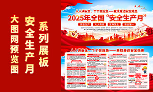 2025ȫȫa(chn)}չPSDģ