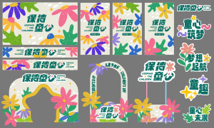 һͯ(ji)(dng)T(bo)eʸD