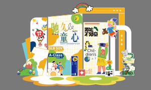ͨɐۄ(chung)⃺ͯ(ji)ʸز