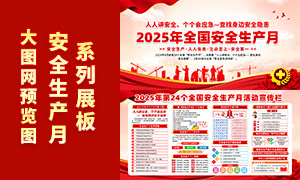 202524ȫa(chn)չPSDز