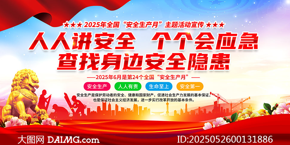 2025갲ȫ֪ʶչز