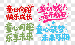 ͨ֌(chung)һͯ(ji)⓸ز