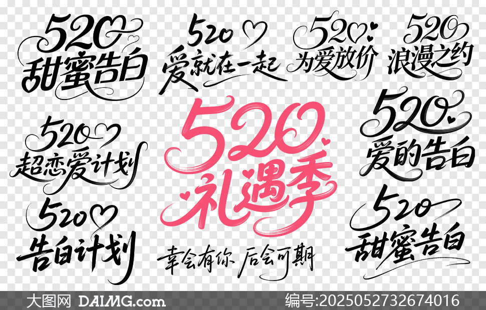 520˹(ji)׼ˇg⓸PNGDƬ