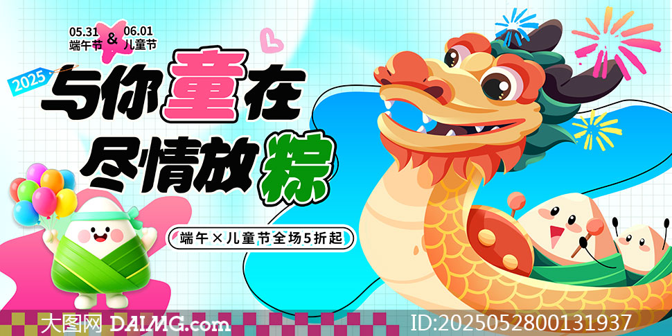 ڶͯڴչPSDز