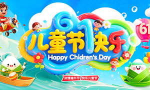 61ͯ(ji)옷(l)(chung)չPSDز