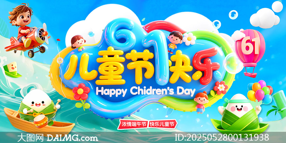 61ͯڿִչPSDز