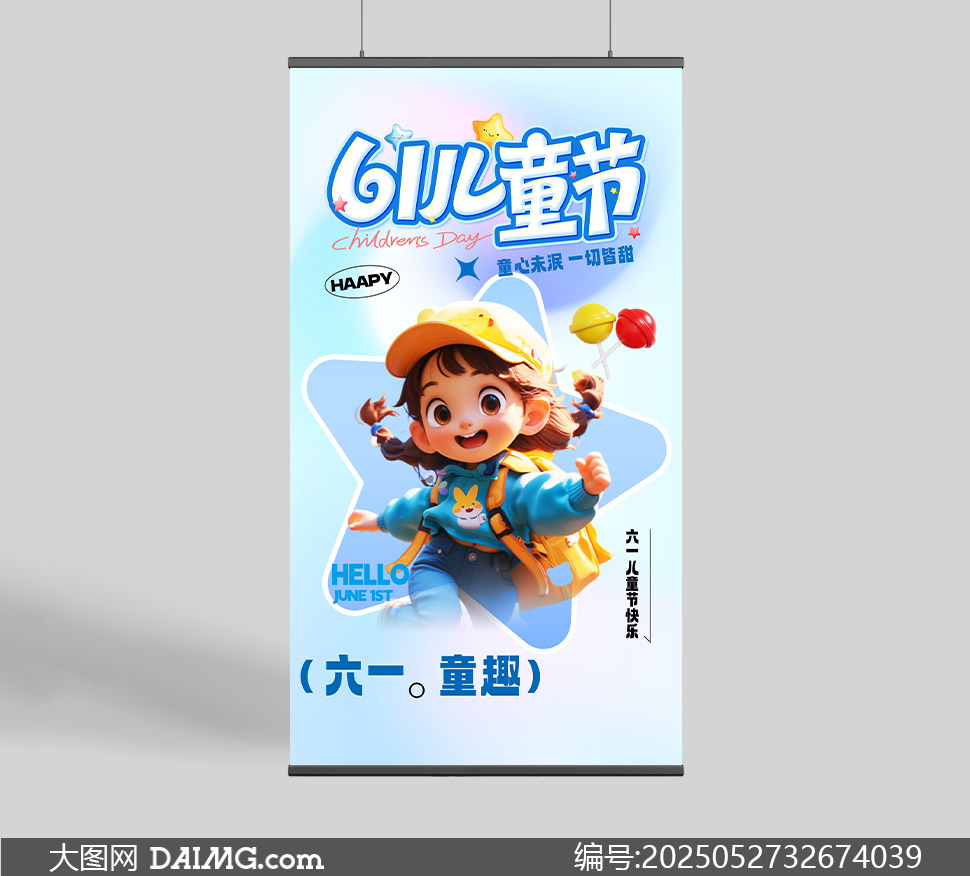 ɰͨ廭ͯںPSDز