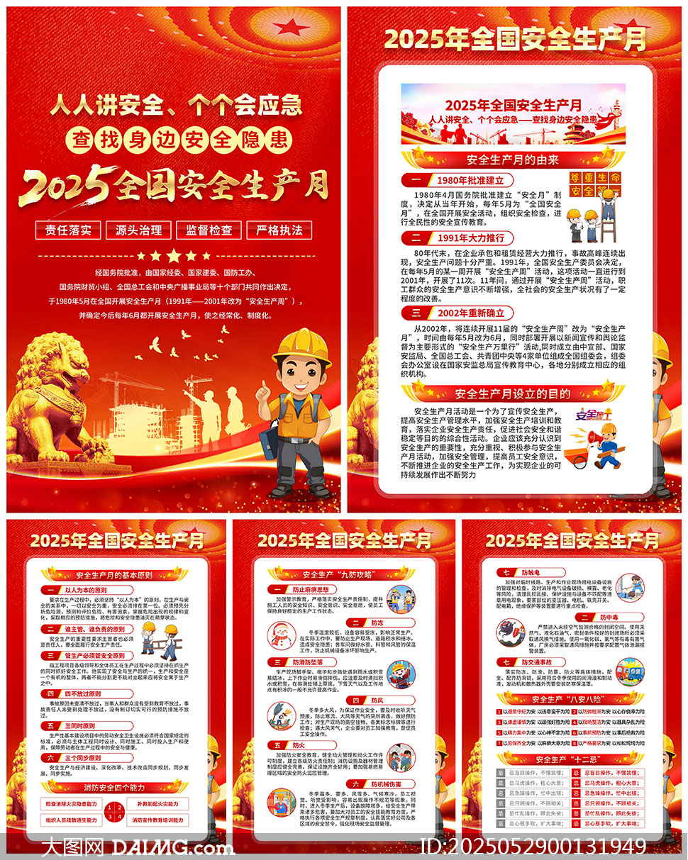 2025ȫȫa(chn)DģPSDز