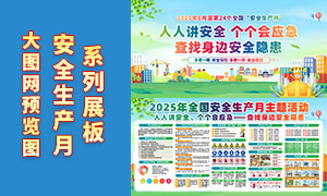 Gɫ}2025ȫȫa(chn)չPSDز