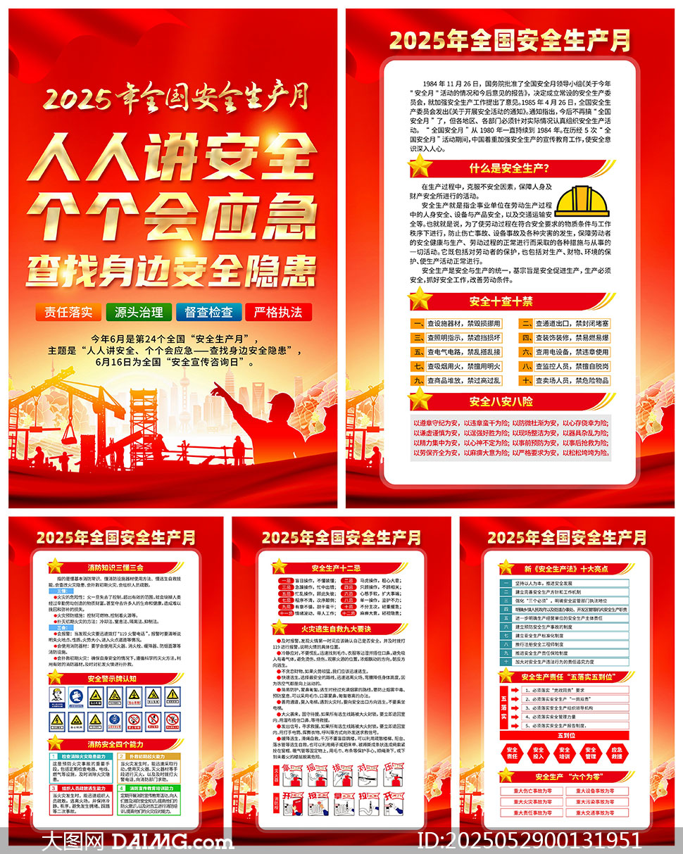 tɫ2025갲ȫa(chn)DPSDز
