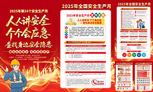 202524ȫa(chn)DPSDز