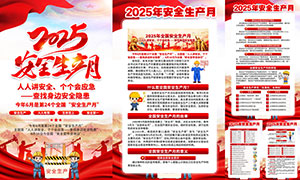 2025ȫȫa(chn)쮋ģPSDز