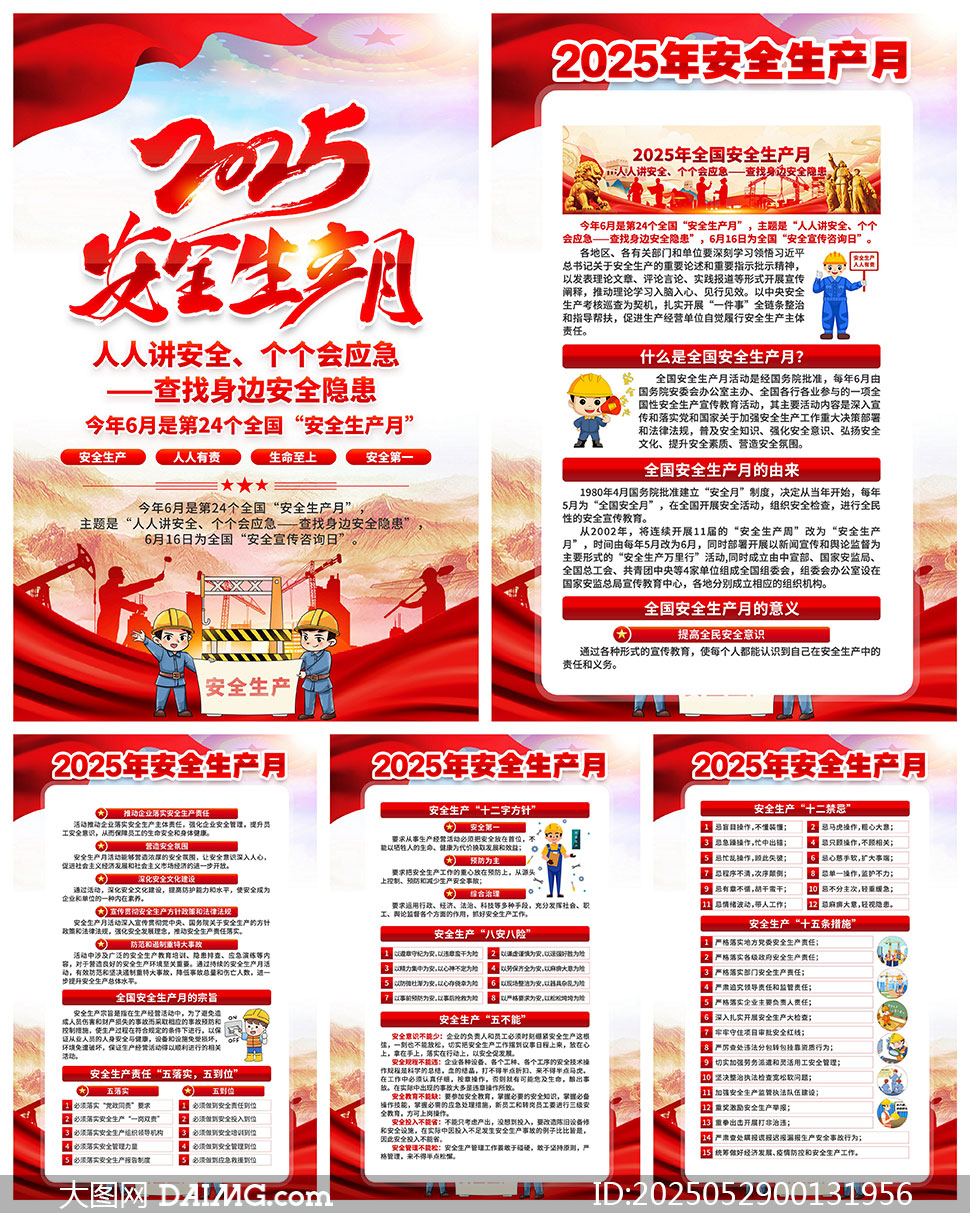 2025ȫȫa(chn)쮋ģPSDز