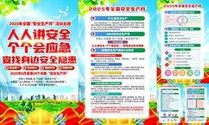 2025갲ȫa(chn)»ӒDPSDز