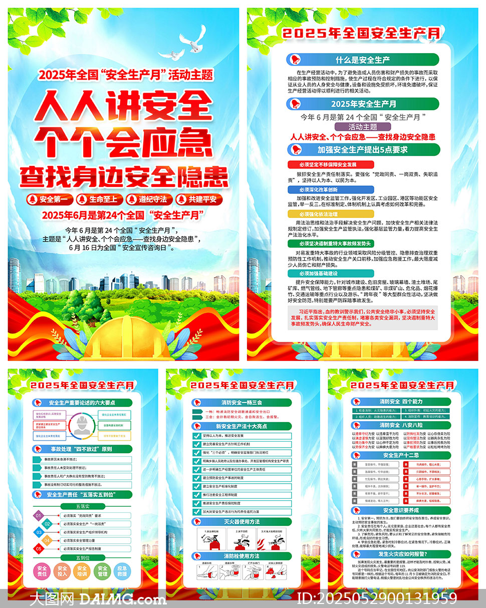 2025갲ȫa(chn)»(dng)DPSDز