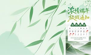 2025繝(ji)ż֪ͨģPSDز