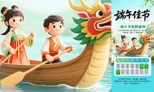 2025繝(ji)ż֪ͨģPSDز