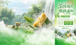 2025繝(ji)ż֪ͨO(sh)Ӌ(j)PSDز