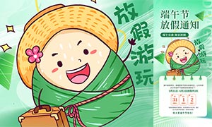 Gɫs2025繝(ji)ż֪ͨPSDز