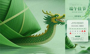 2025꺆sL(fng)繝(ji)ż֪ͨPSDز