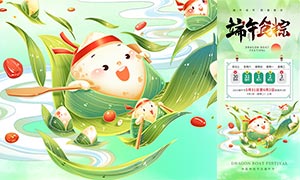2025繝(ji)ż֪ͨģPSDԴļ