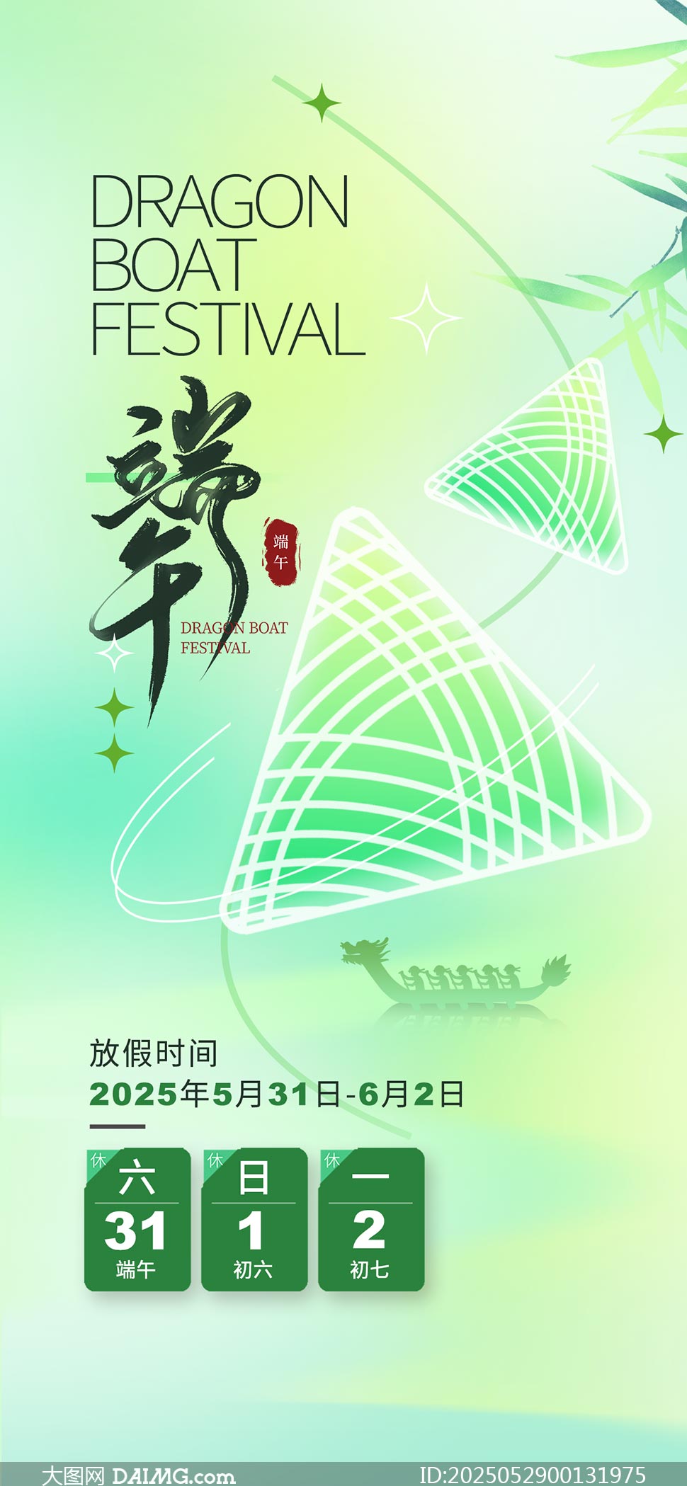 2025繝(ji)ż֪ͨPSDز