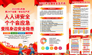 2025갲ȫ»һPSDԴļ