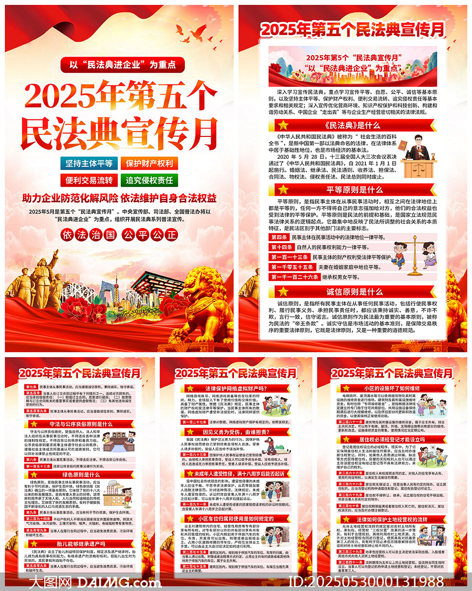 2025񷨵ͼPSDֲز