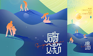 ִԼ廭縸׽ֻPSDز