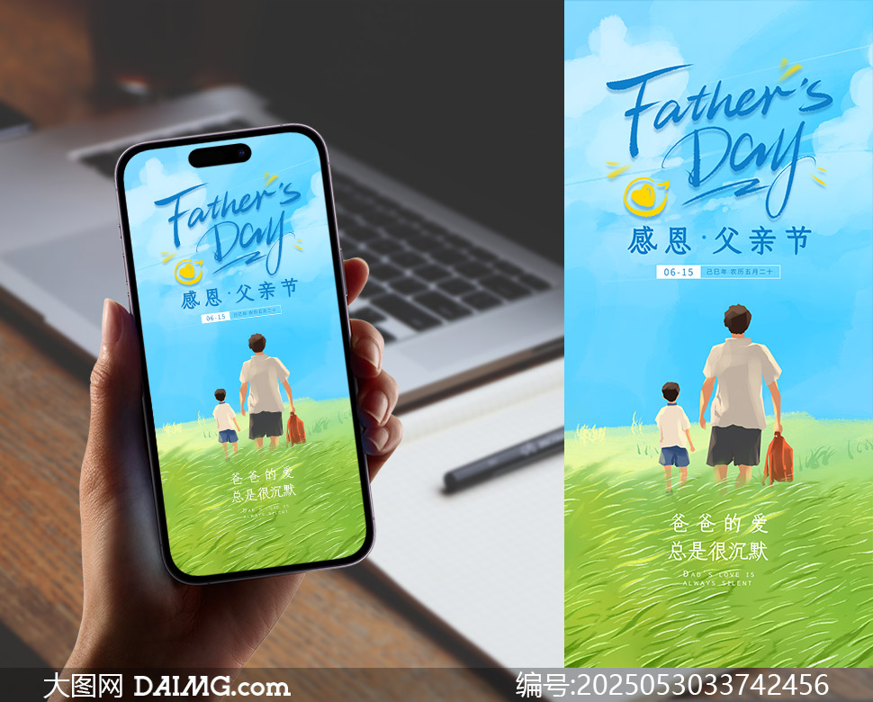 廭縸׽ڳͼPSDز