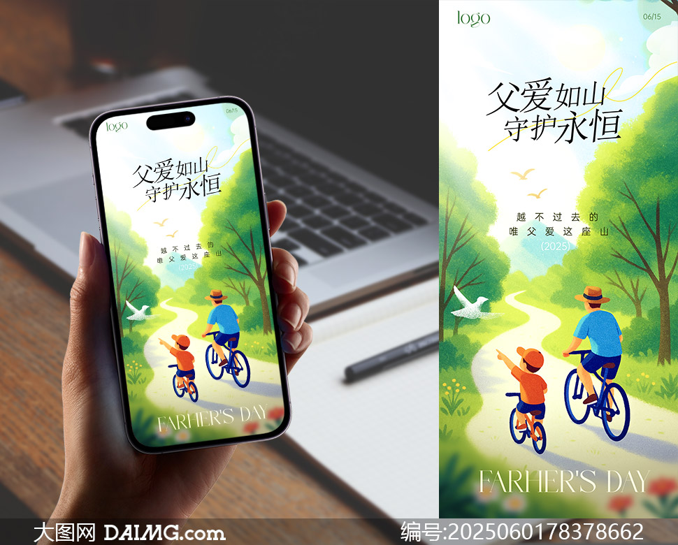 ￨ͨ廭׽ںPSDز
