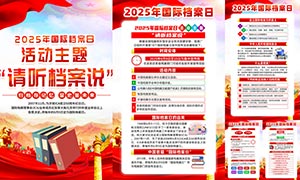 2025Hn}ӒDPSDԴļ