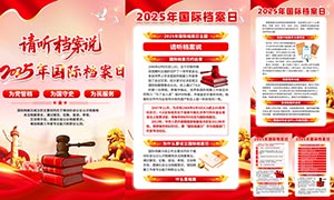 2025ʵ֪ʶչͼPSDز