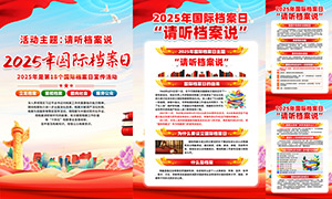 2025ʵջͼPSDز
