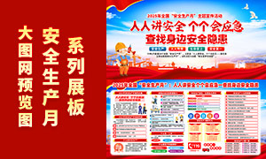 2025갲ȫa(chn)չPSDز