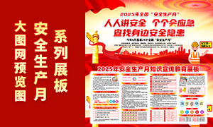 2025ȫȫa(chn)»(dng)PSDģ