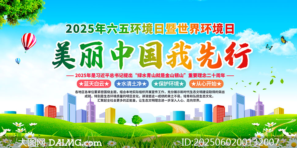 2025绷չPSDز