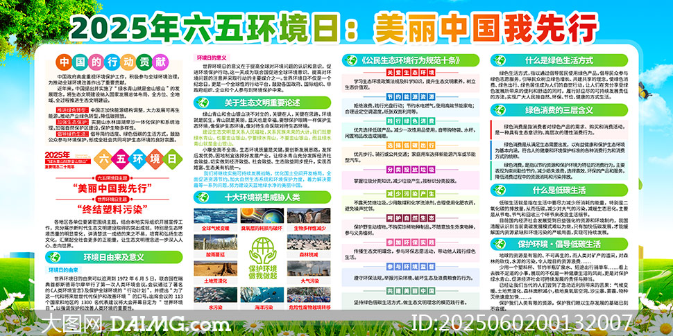 2025绷չPSDز