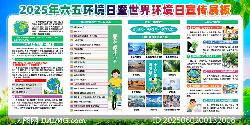 2025绷չPSDԴļ