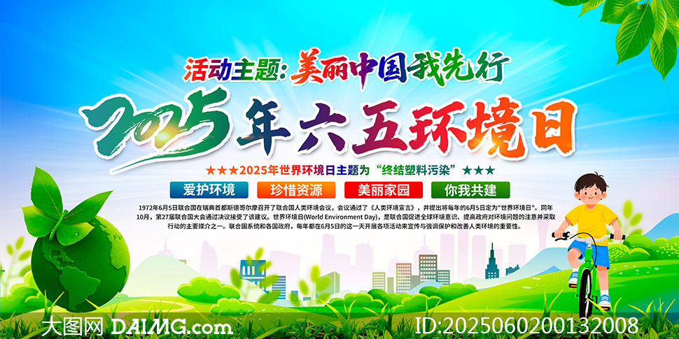 2025绷չPSDԴļ