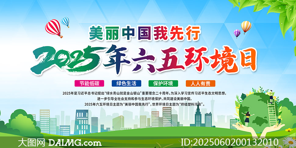 2025廷չPSDԴļ