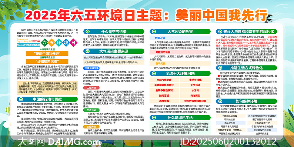 2025绷չPSDز
