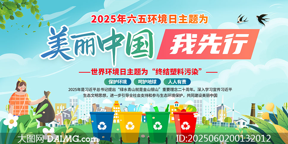 2025绷չPSDز