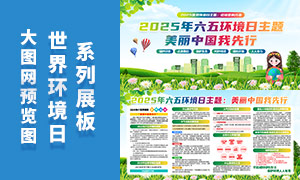2025绷PSDز