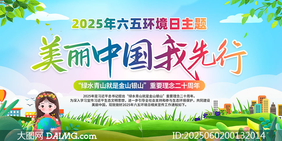 2025廷չPSDز