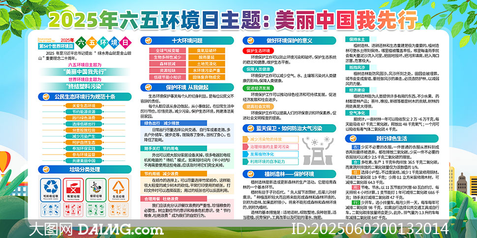 2025廷չPSDز